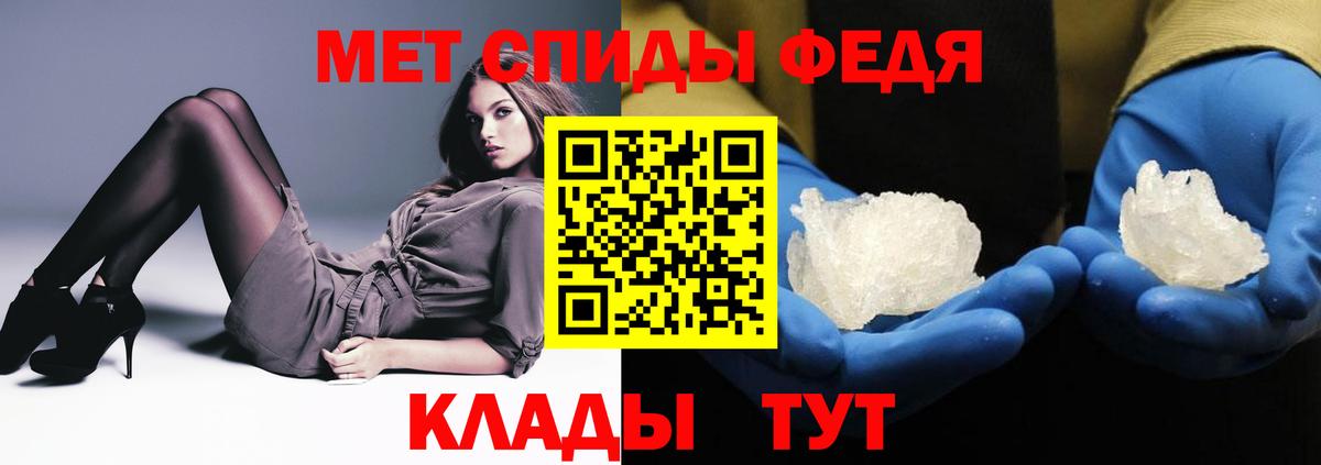 Амфетамин  Вход с VPN  Амфетамин  Армавир  АМФ Розовый 
