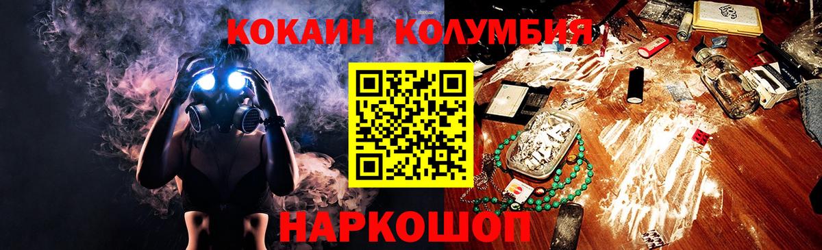 COCAIN VHQ  Кокаин  Армавир  сколько стоит  Cocaine 97%  Вход с VPN 