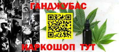 гашик Кумертау