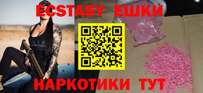 альфа пвп Кунгур
