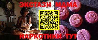 альфа пвп Кунгур