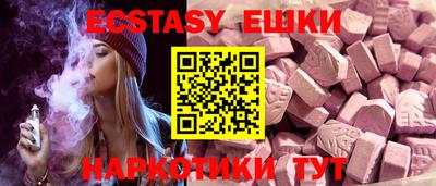 альфа пвп Кунгур