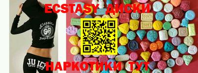 MDMA Premium VHQ Кулебаки