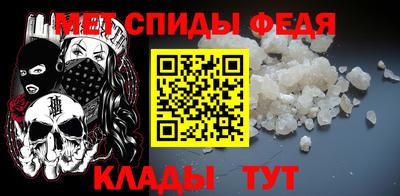 альфа пвп Кунгур