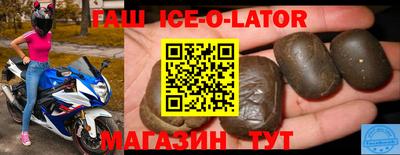 гашик Кумертау