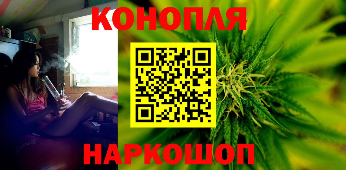 Шишки марихуана конопля  Марихуана индика  Бошки Шишки семена  Канабис Bruce Banner  Армавир  Вход с VPN 
